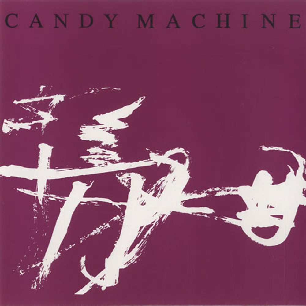 Candy Machine Body Of Armistice US 7" vinyl single (7 inch record / 45) SKENE23