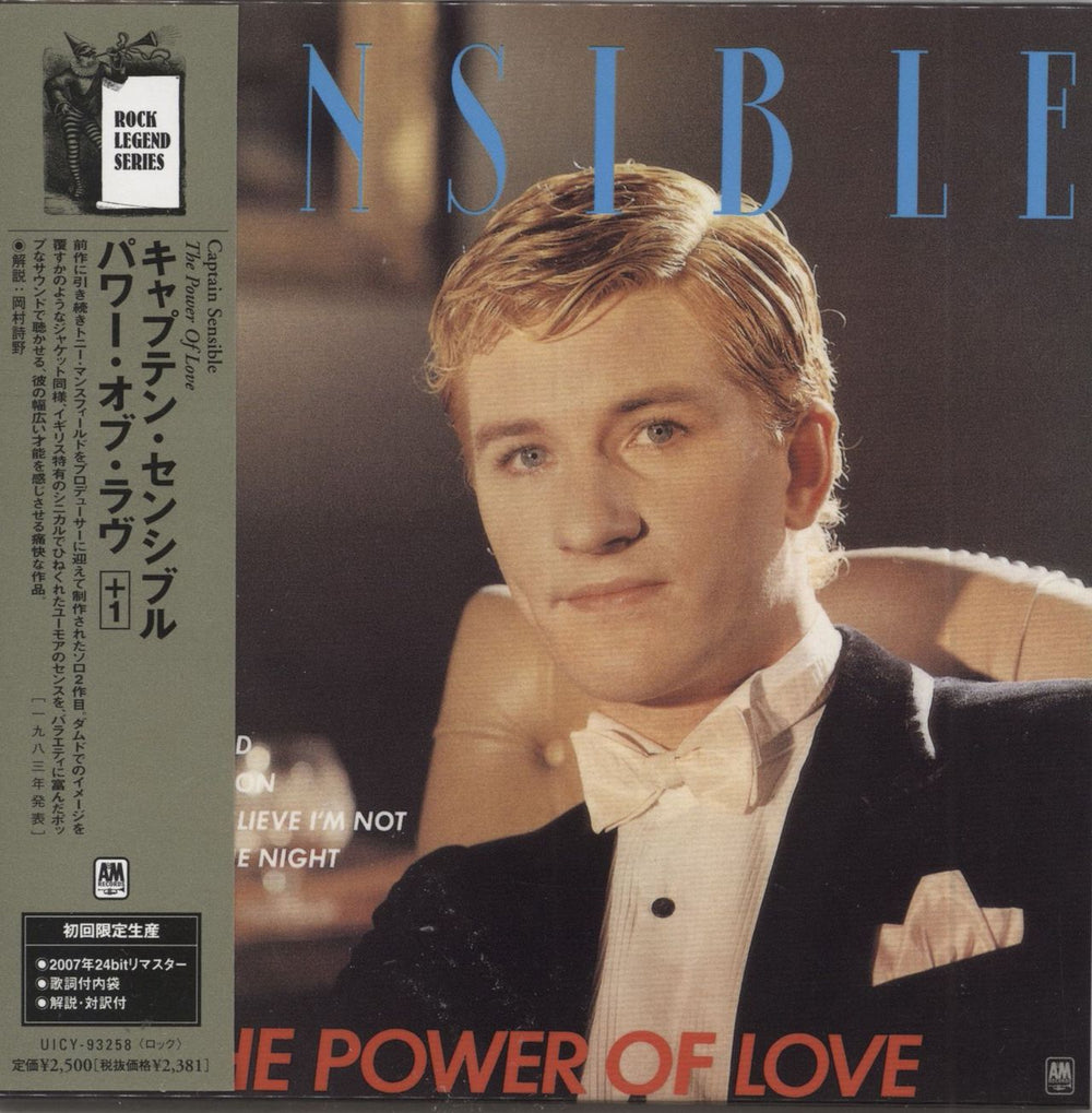 Captain Sensible The Power Of Love Japanese Promo CD album (CDLP) UICY-93258