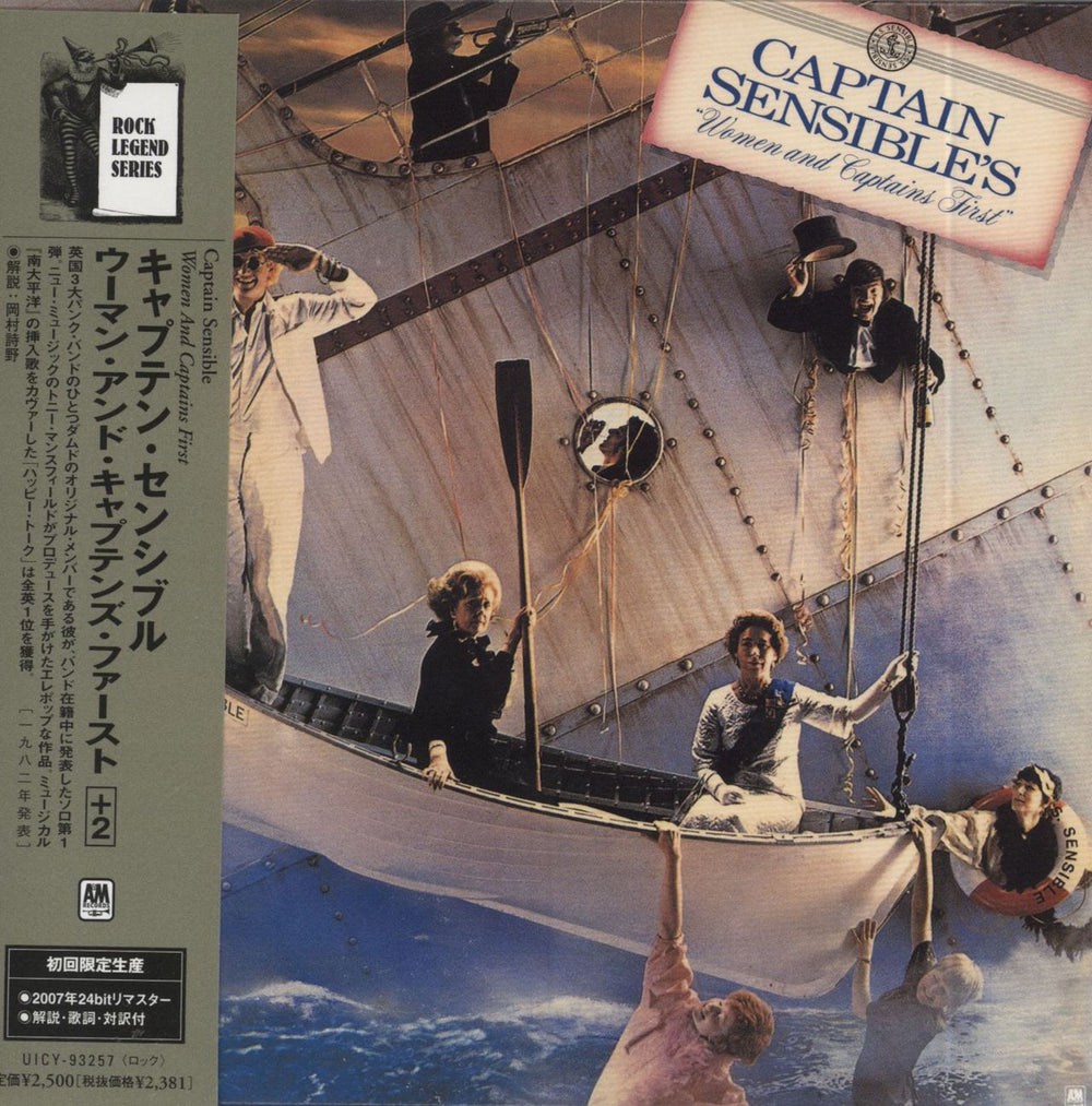 Captain Sensible Women And Captains First Japanese Promo CD album (CDLP) UICY-93257