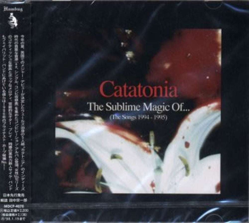 Catatonia The Sublime Magic Of... (The Songs 1994-1995) Japanese CD album (CDLP) CAACDTH141952