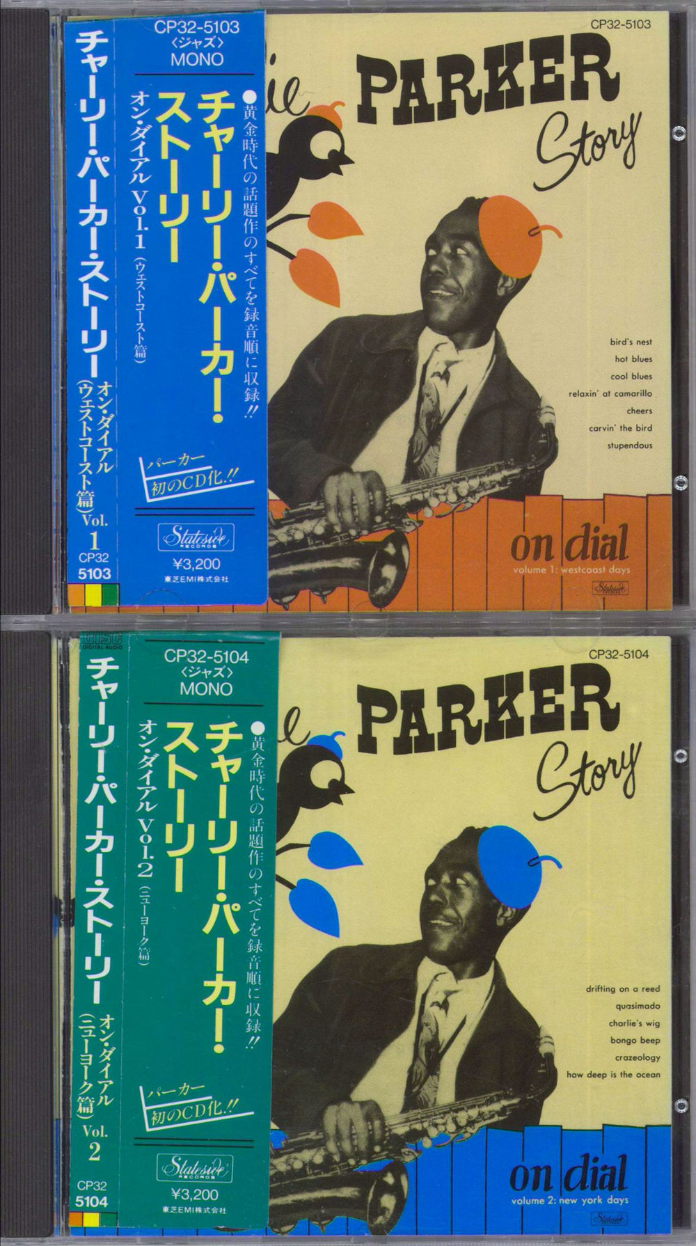 Charlie Parker Charlie Parker Story On Dial Vol. 1 & 2 - Westcoast & New York Days Japanese 2 CD album set (Double CD) CP32-5103/4