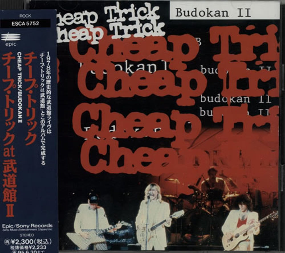 Cheap Trick Budokan II Japanese Promo CD album (CDLP) ESCA-5752