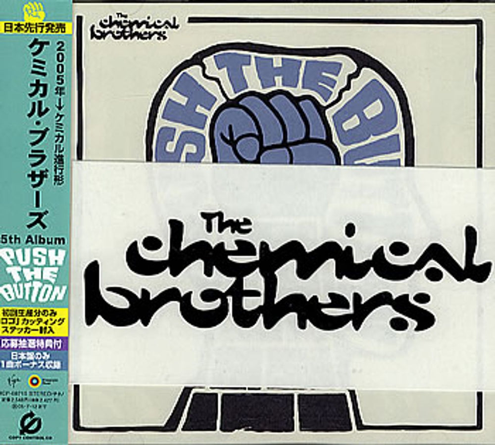 Chemical Brothers Push The Button Japanese Promo CD album (CDLP) VJCP-68715