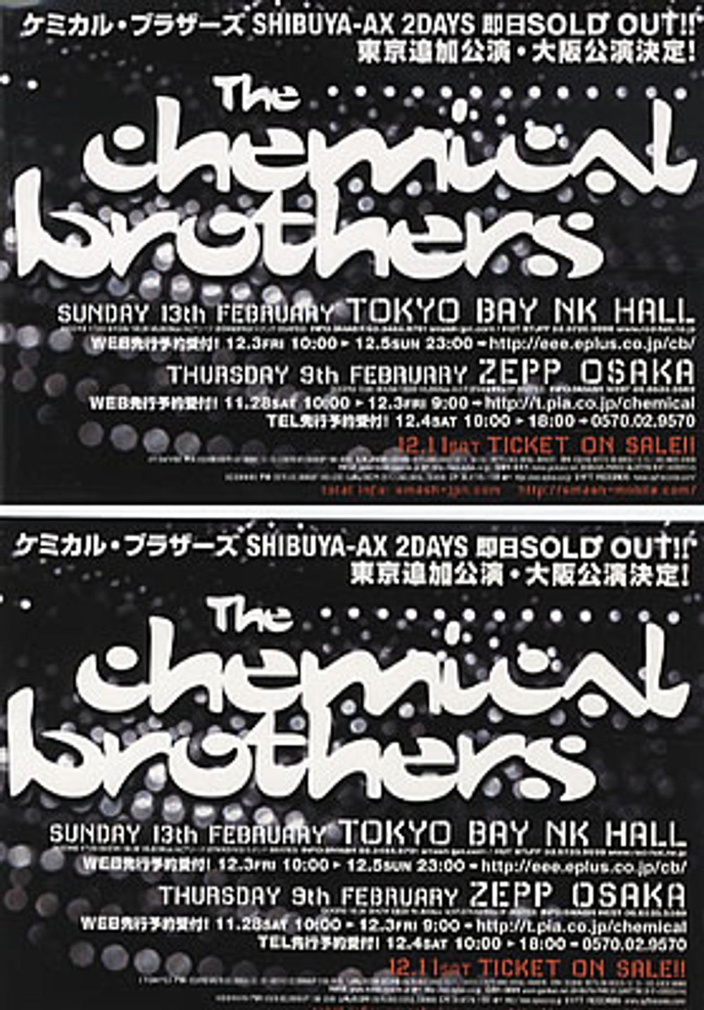 Chemical Brothers The Chemical Brothers - Japan Tour Japanese Promo handbill HANDBILL