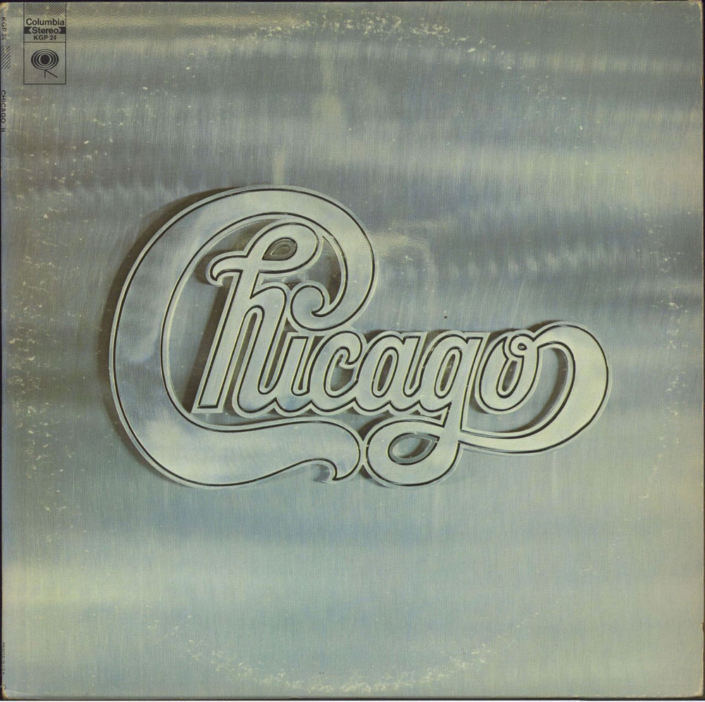 Chicago Chicago + Poster US 2-LP vinyl record set (Double LP Album) KGP24