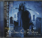 Children Of Bodom Follow The Reaper - Promo + Obi Japanese Promo CD album (CDLP) TFCK-87236