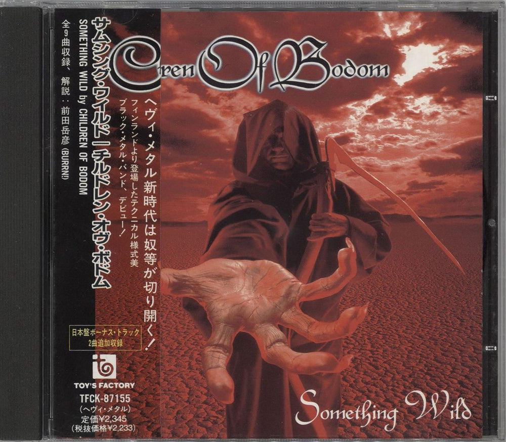 Children Of Bodom Something Wild - Promo + Obi Japanese Promo CD album (CDLP) TFCK-87155