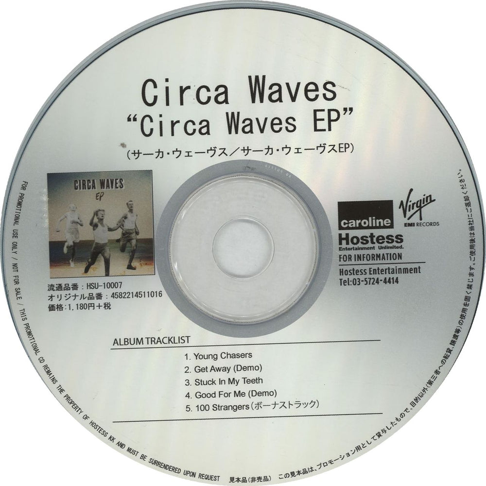 Circa Waves Circa Waves EP + Press Release Japanese Promo CD-R acetate HSU-10007