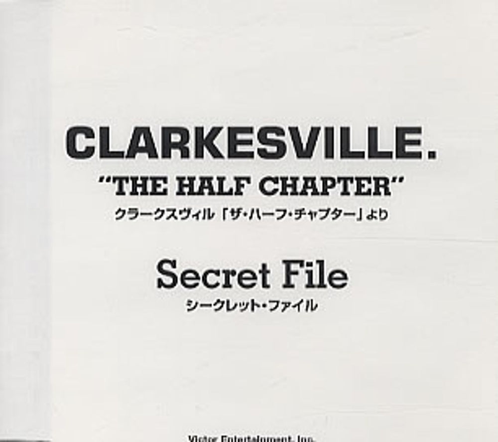 Clarkesville  Secret File Japanese Promo CD-R acetate CDR ACETATE