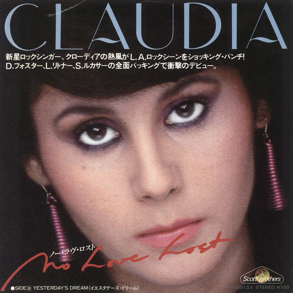 Claudia No Love Lost + Insert Japanese Promo 7" vinyl single (7 inch record / 45) 7Y0013