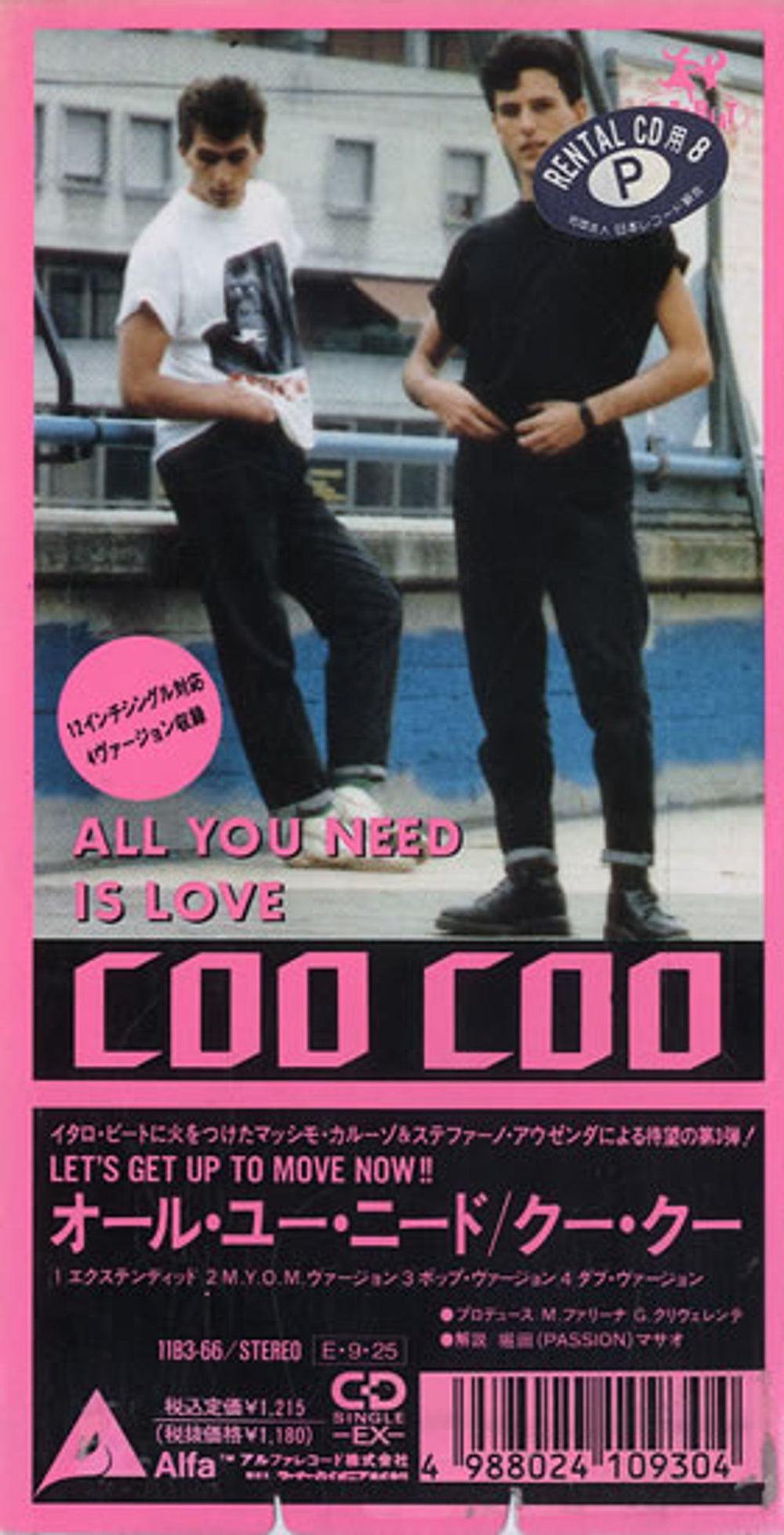 Coo Coo All You Need Is Love Japanese 3" CD single (CD3) 11B3-66