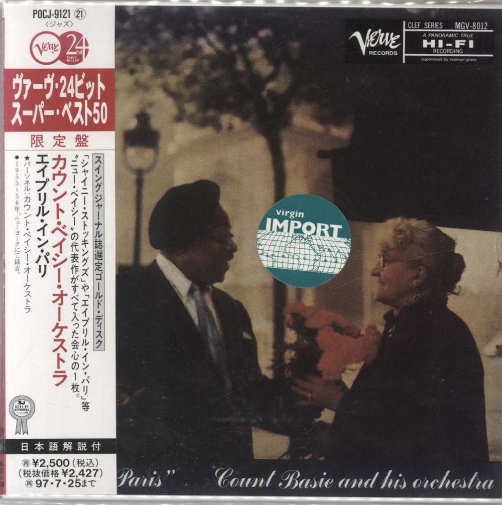 Count Basie April In Paris Japanese CD album (CDLP) POCJ-9121