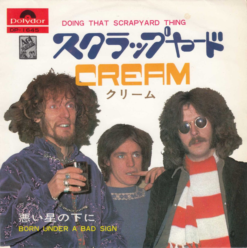 Cream Doing That Scrapyard Thing Japanese 7" vinyl single (7 inch record / 45) DP-1645