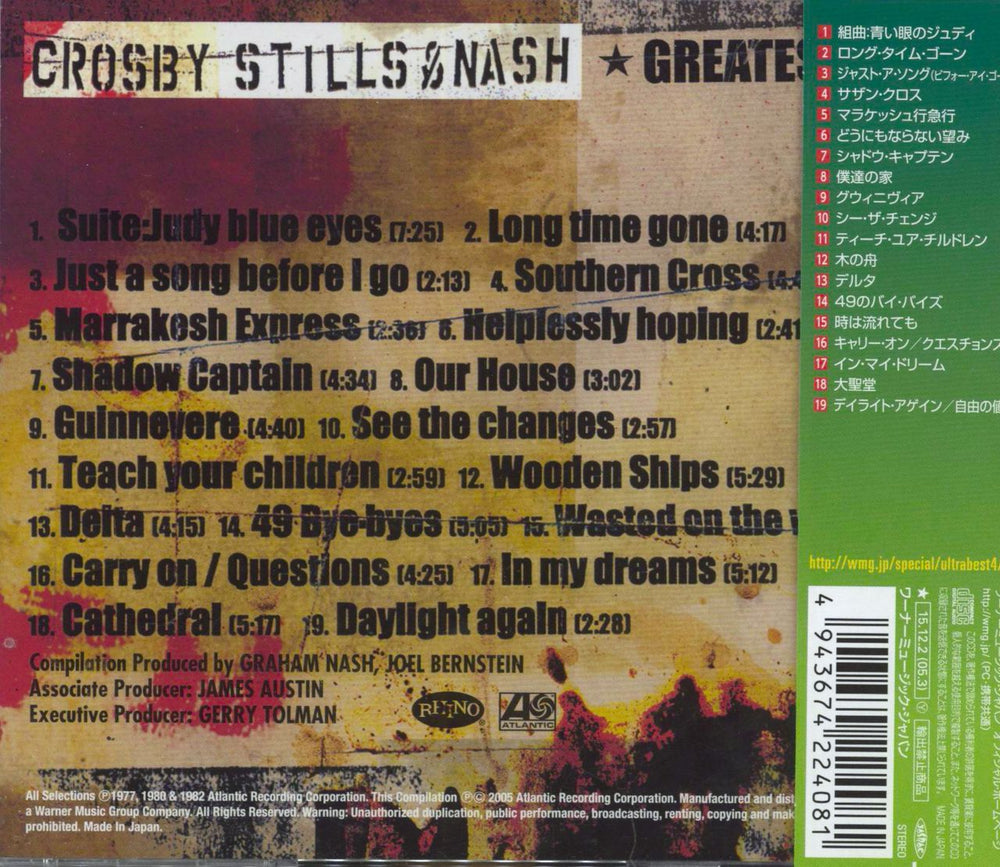 Crosby, Stills & Nash Greatest Hits Japanese CD album (CDLP) 4943674224081