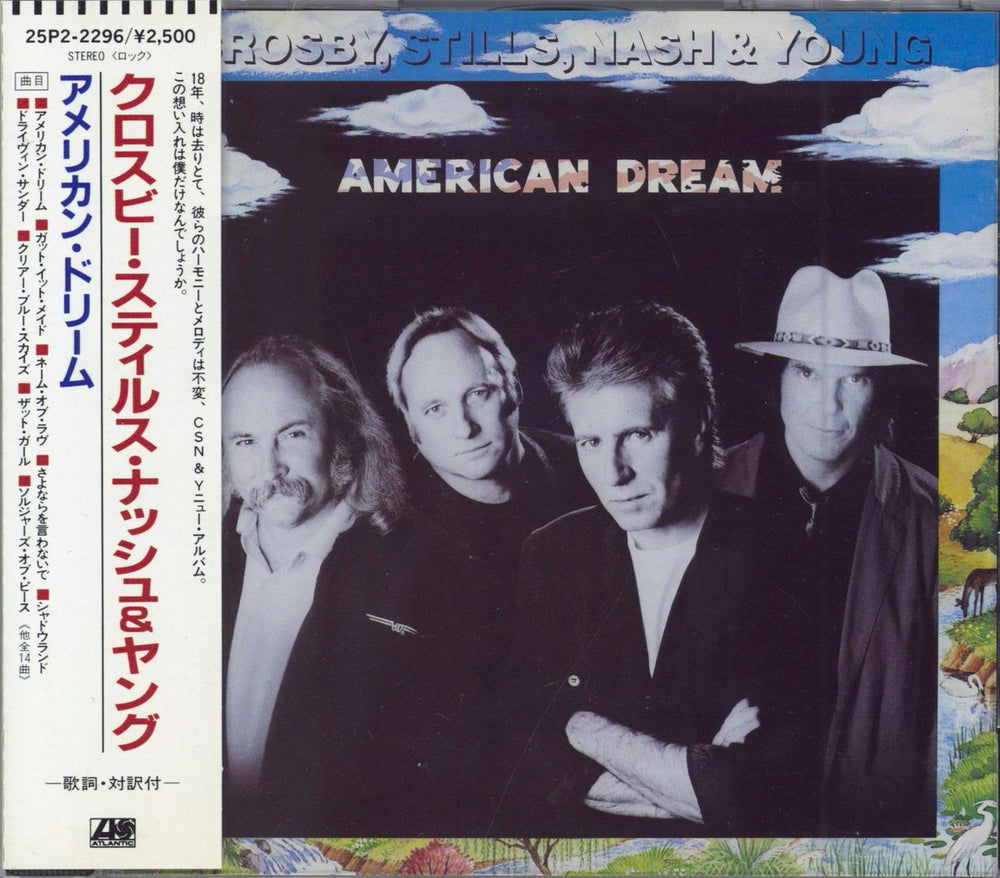 Crosby, Stills, Nash & Young American Dream Japanese Promo CD album (CDLP) 25P2-2296