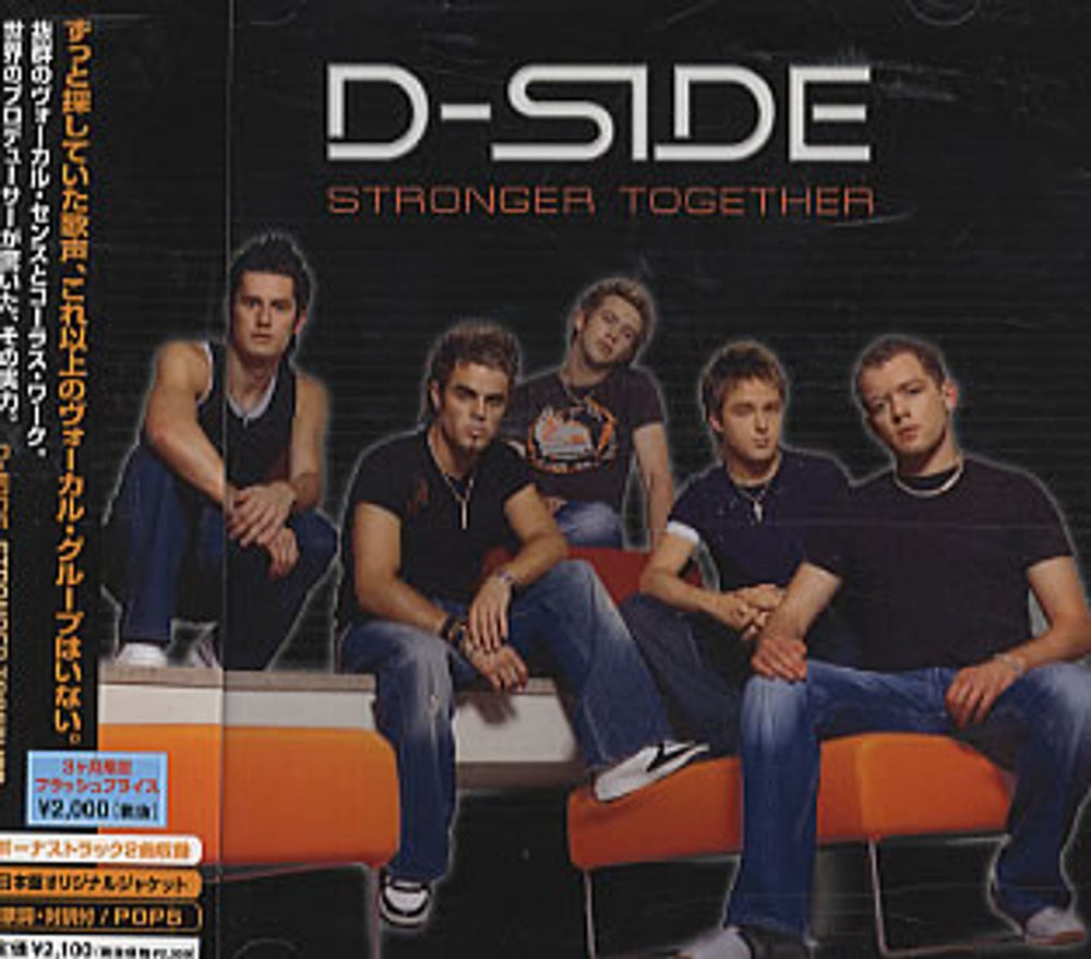 D-Side Stronger Together Japanese Promo CD album (CDLP) AVCD-17490