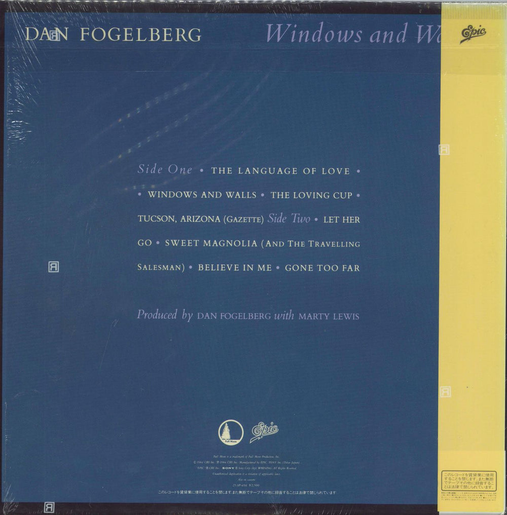 Dan Fogelberg Windows And Walls Japanese vinyl LP album (LP record)