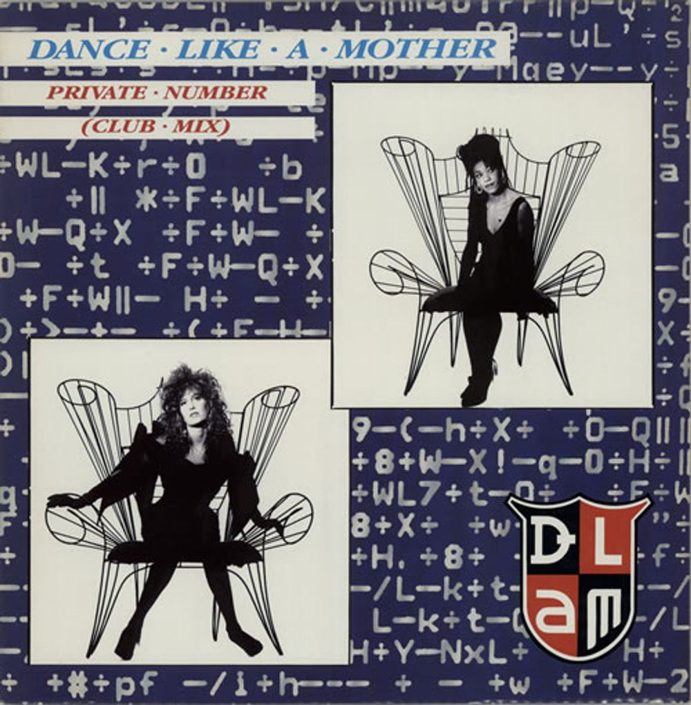 Dance Like A Mother Private Number (Club Mix) UK 12" vinyl single (12 inch record / Maxi-single) VS97312