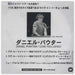 Daniel Powter Love You Lately Japanese Promo CD-R acetate CD-R ACETATE