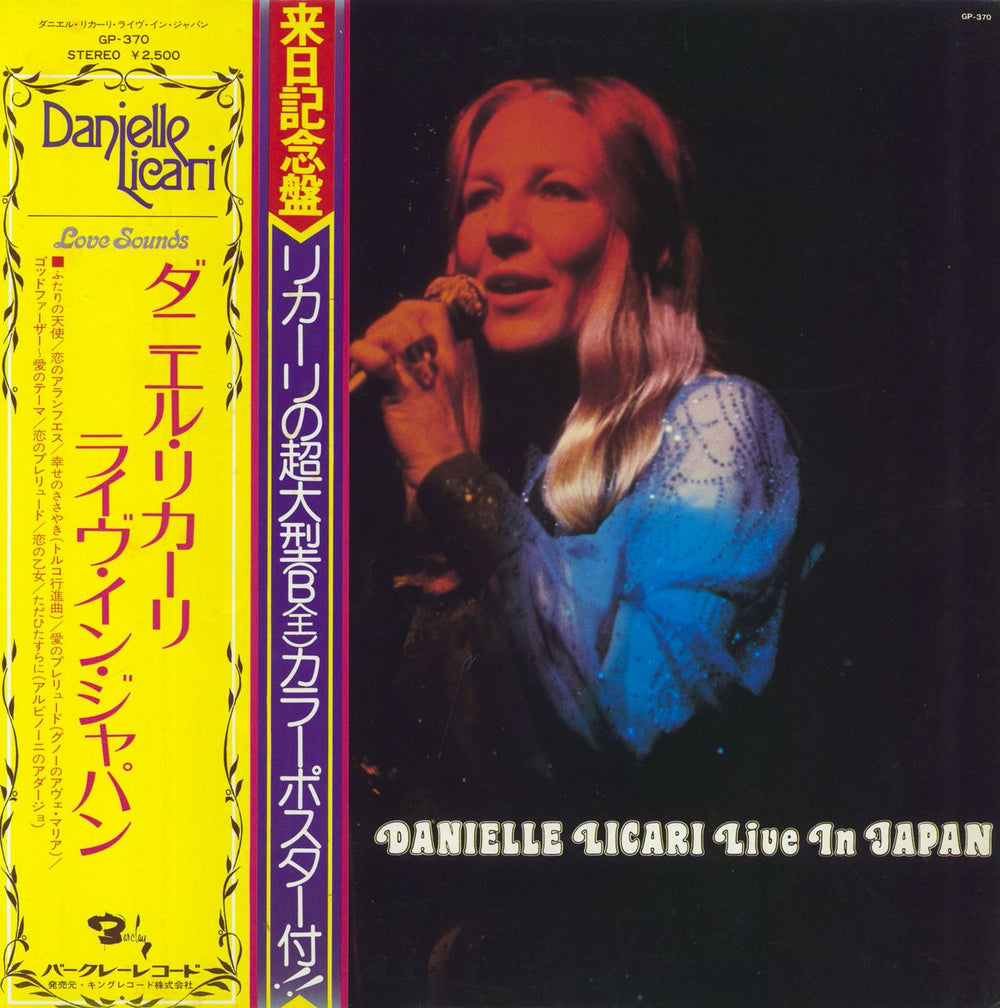 Danielle Licari Live In Japan + Poster Japanese vinyl LP album (LP record) GP-370