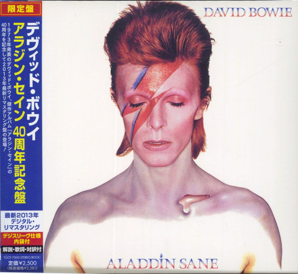 David Bowie Aladdin Sane - Sealed Japanese CD album (CDLP) TOCP-71510