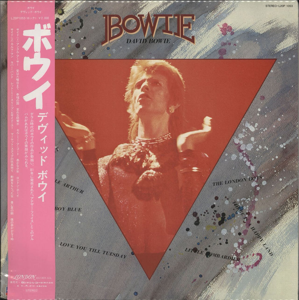 David Bowie Bowie + Obi Japanese vinyl LP album (LP record) L20P1053