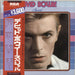 David Bowie Special + obi - EX Japanese 2-LP vinyl record set (Double LP Album) SRA-9503~04
