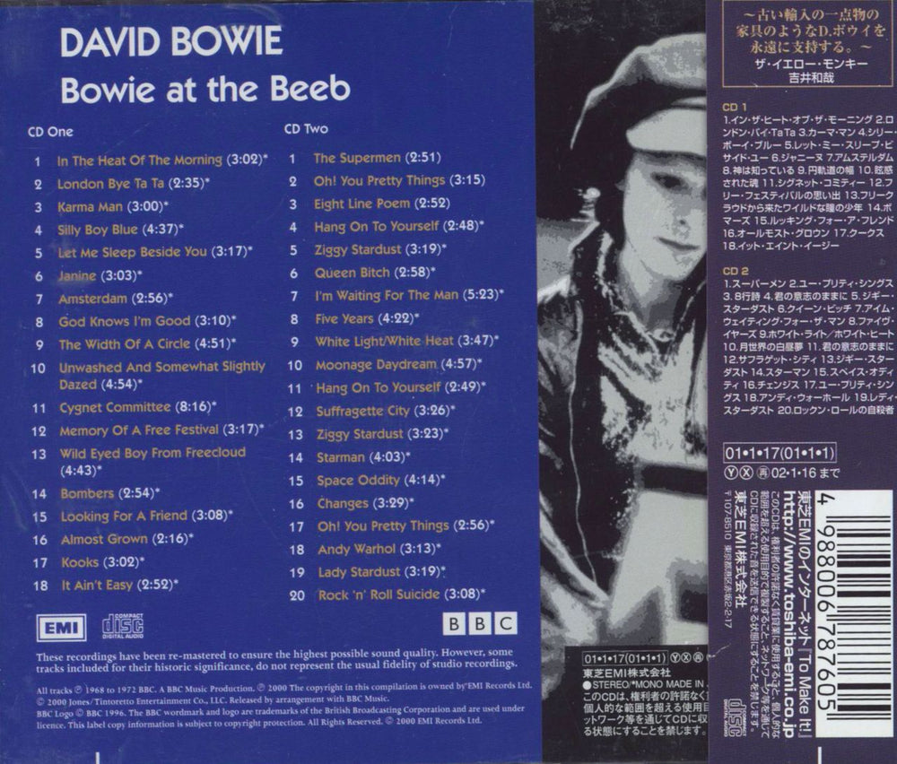 David Bowie The Best Of The BBC Sessions 1968-1972 Japanese 2 CD album set (Double CD) 4988006787605