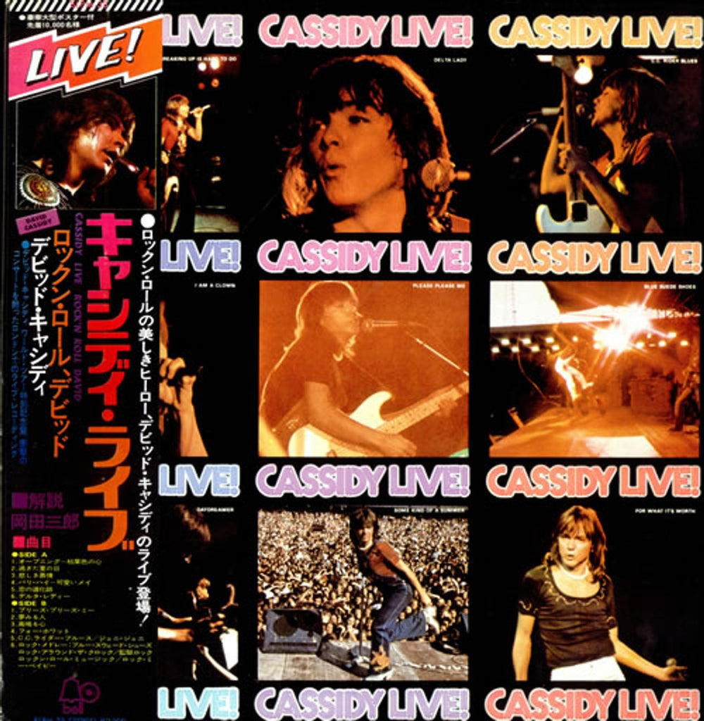 David Cassidy Cassidy Live Japanese vinyl LP album (LP record) BLPM-38