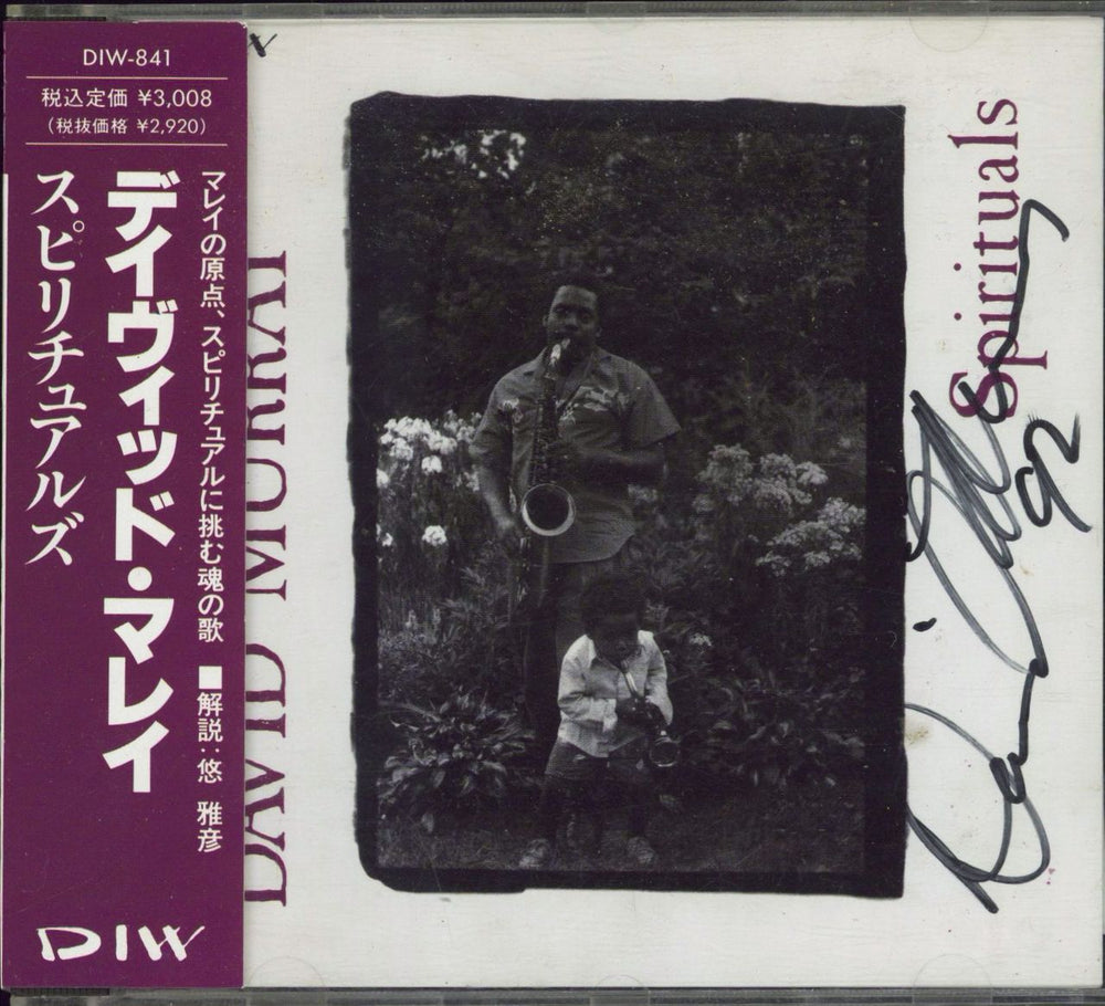 David Murray Spirituals - Autographed Japanese CD album (CDLP) DIW-841