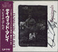 David Murray Spirituals - Autographed Japanese CD album (CDLP) DIW-841