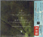 David Sylvian Flux + Mutability Japanese Promo CD single (CD5 / 5")