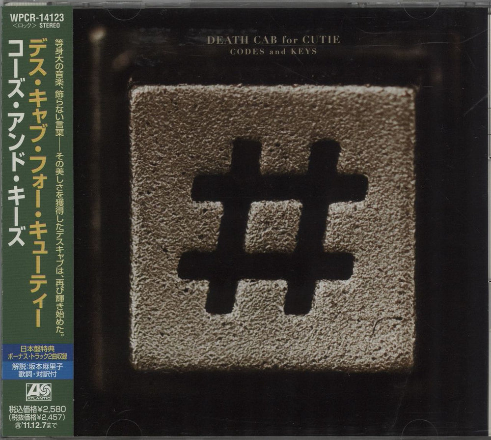 Death Cab For Cutie Codes And Keys Japanese Promo CD album (CDLP) WPCR-14123