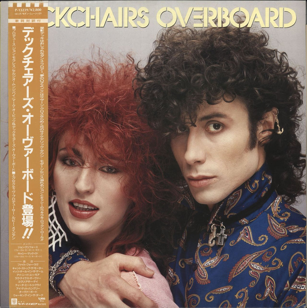 Deckchairs Overboard Deckchairs Overboard + Obi Japanese Promo vinyl LP album (LP record) P-13239