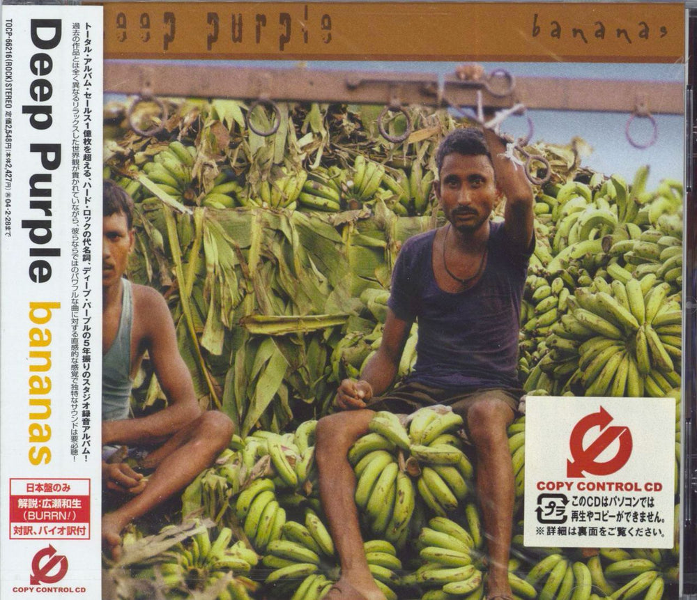 Deep Purple Bananas Japanese Promo CD album (CDLP) TOCP-66216