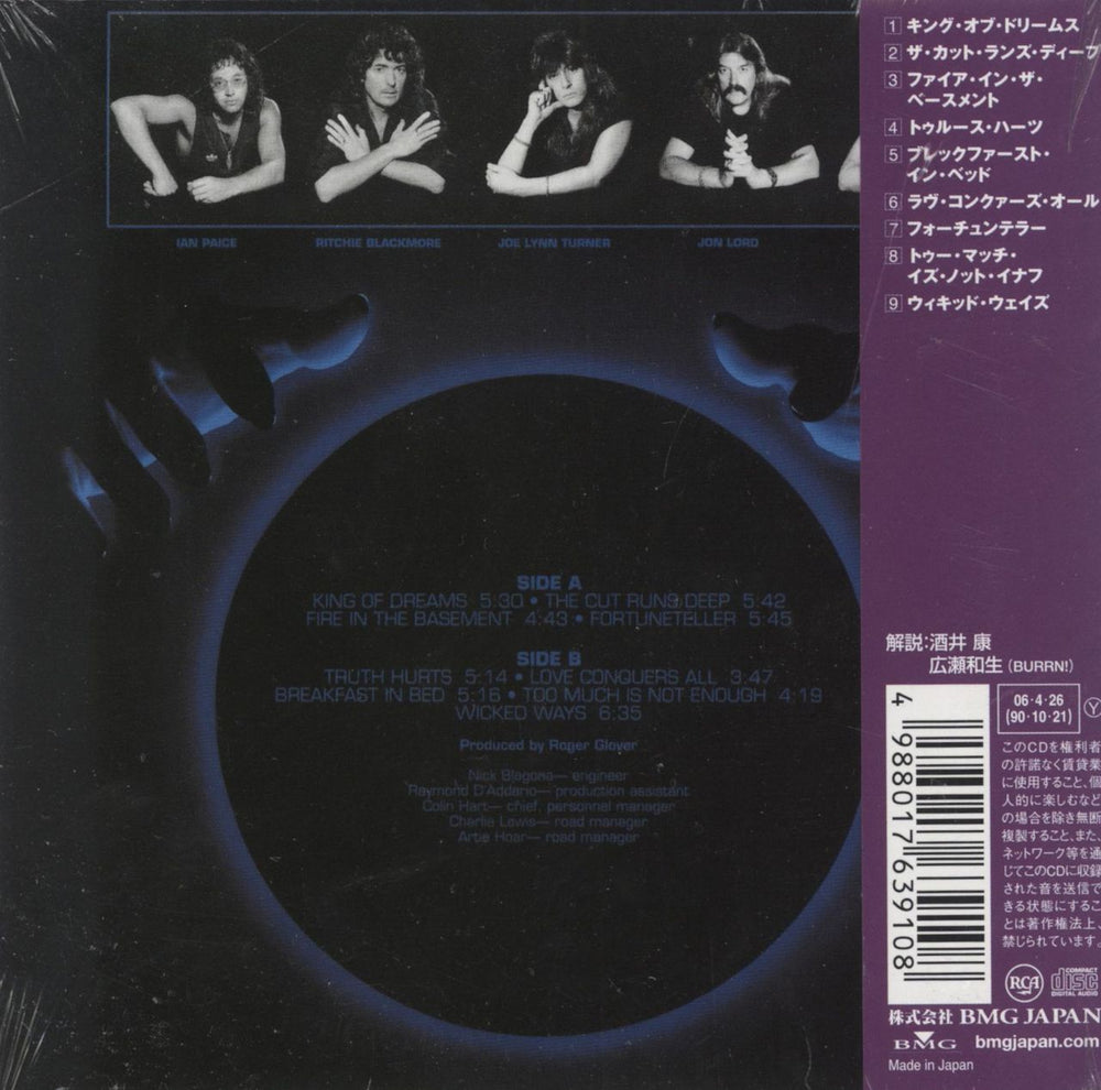 Deep Purple Slaves And Masters Japanese CD album (CDLP) 4988017639108