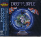 Deep Purple Slaves And Masters Japanese Promo CD album (CDLP) BVCP-25