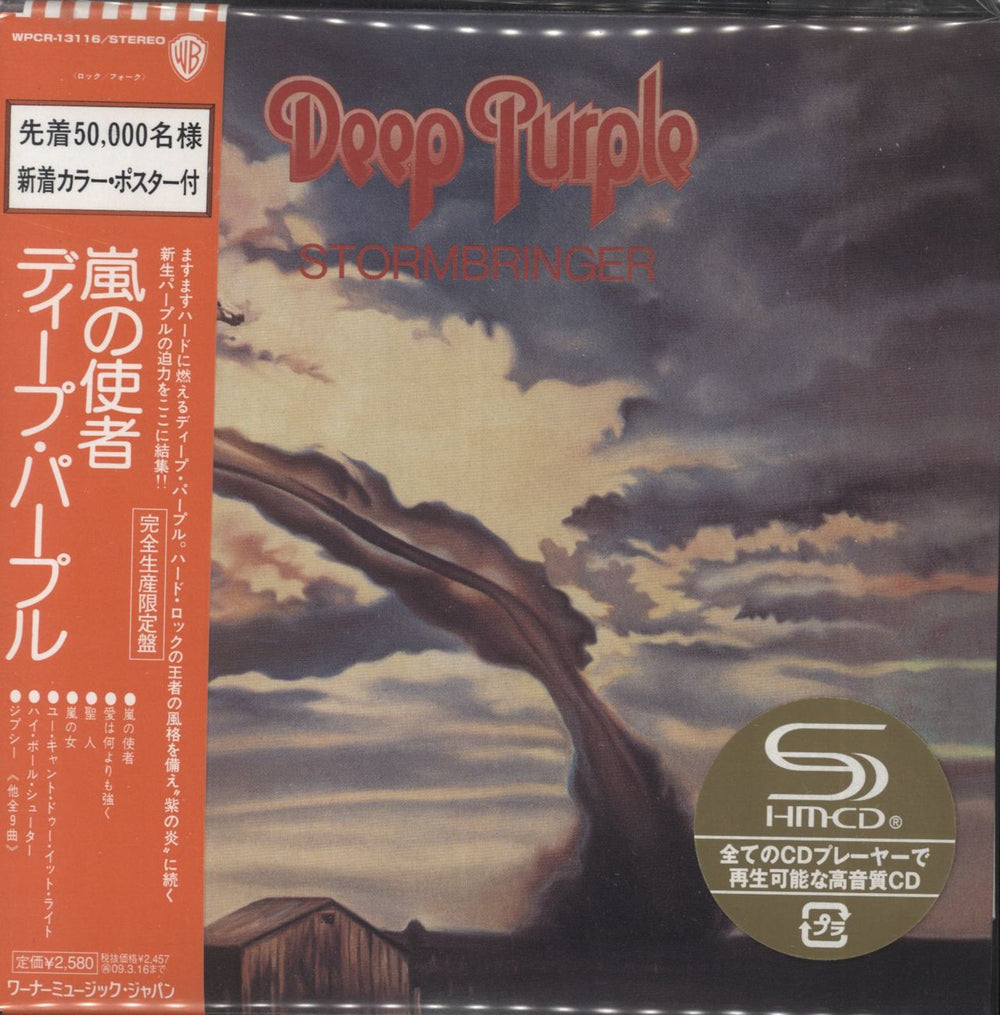 Deep Purple Stormbringer Japanese SHM CD WPCR-13116