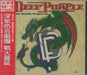 Deep Purple The Battle Rages On... - Sealed Taiwanese CD album (CDLP) 74321154202