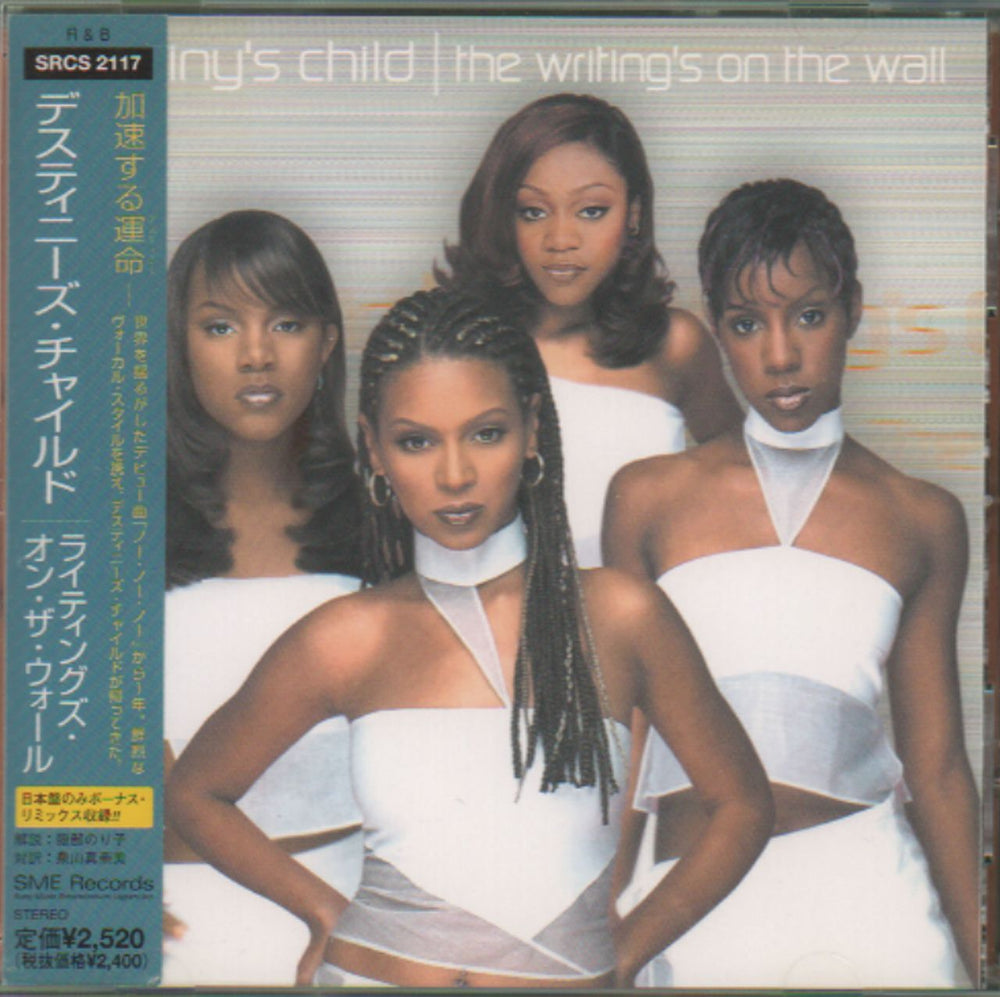 Destiny's Child The Writing's On The Wall - 2nd + Obi Japanese Promo CD album (CDLP) SRCS8942