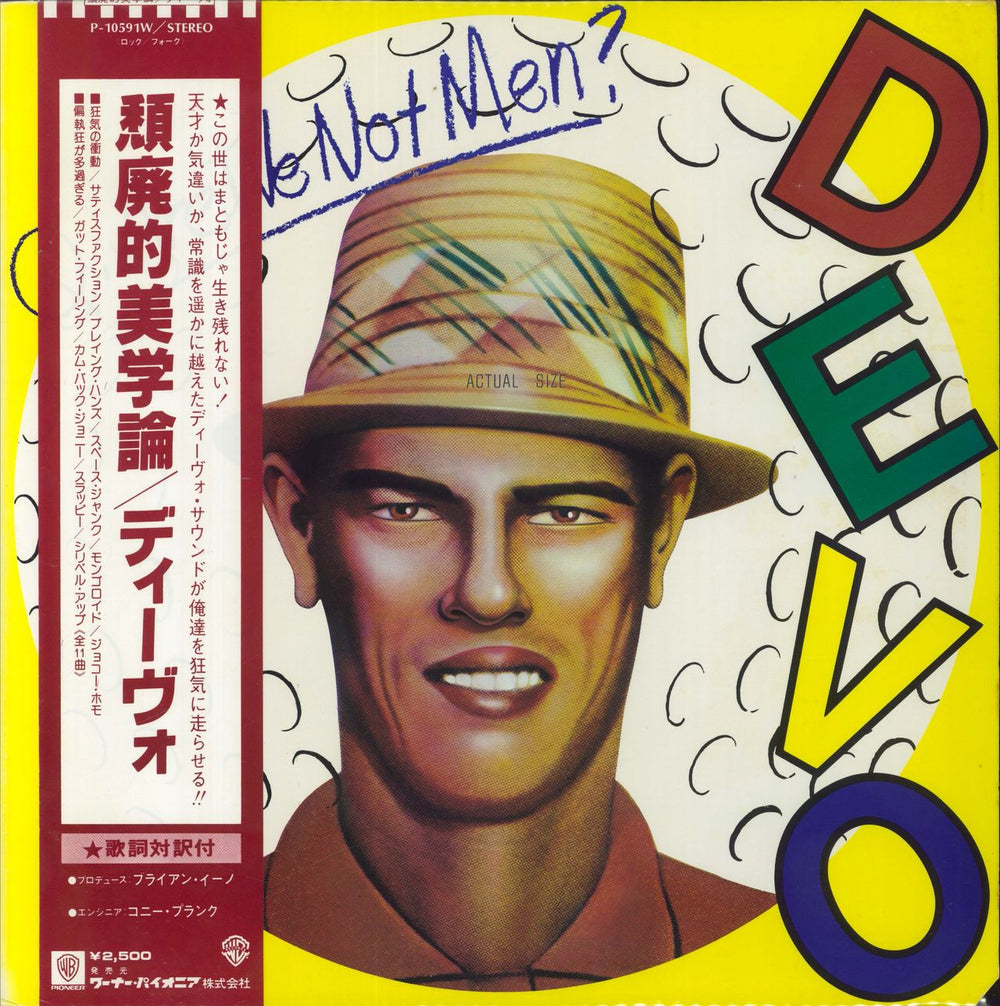 Devo Q: Are We Not Men? A: We Are Devo! Japanese vinyl LP album (LP record) P-10591W