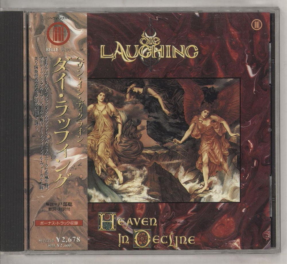 Die Laughing Heaven In Decline Japanese Promo CD album (CDLP) BELLE96310