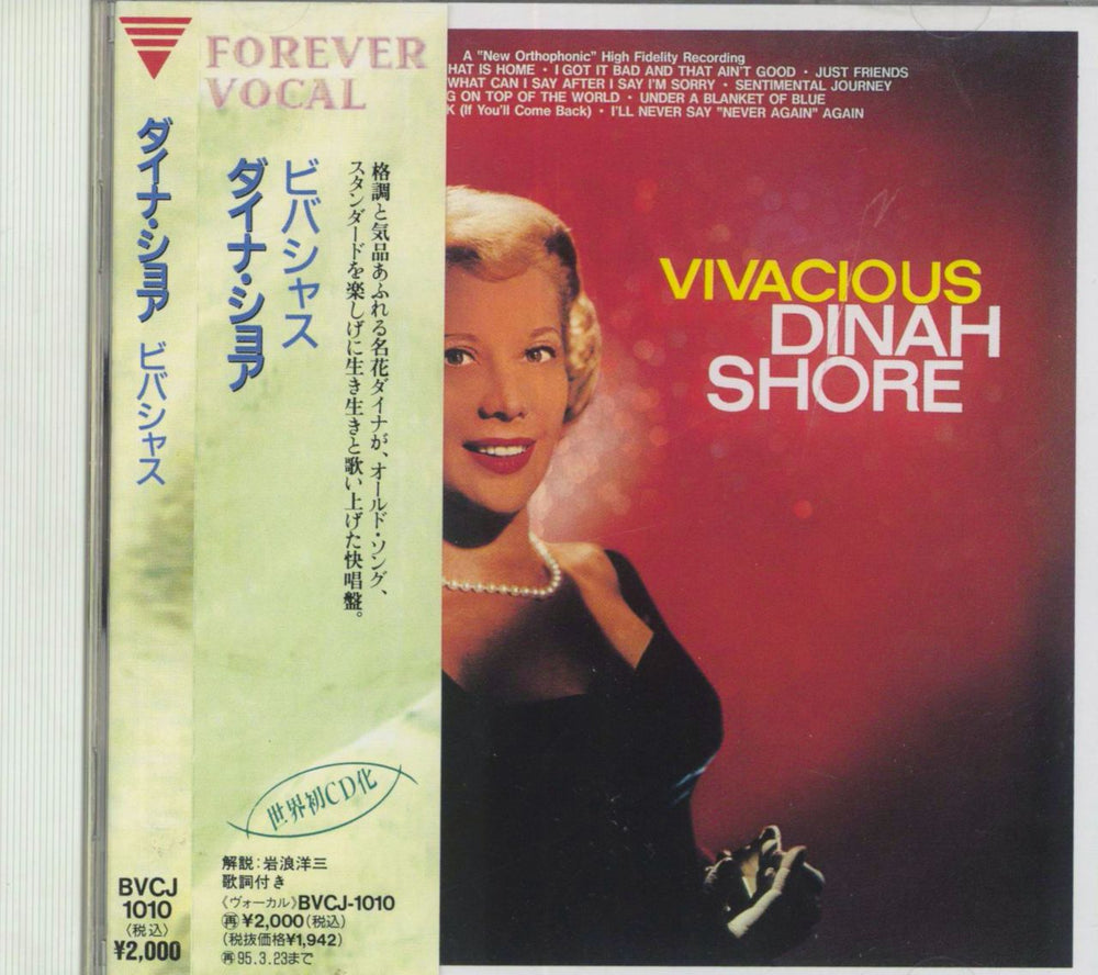 Dinah Shore Vivacious Japanese CD album (CDLP) BVCJ-1010