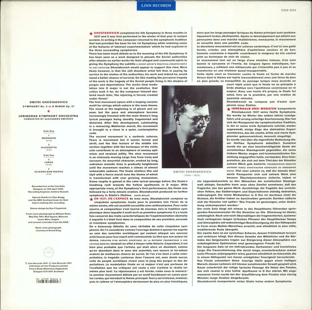 Dmitri Shostakovich Symphony No. 5 in D Minor Op. 47 UK vinyl LP album (LP record) 5020305500048