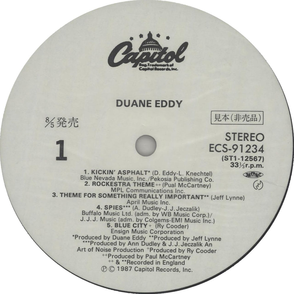 Duane Eddy Duane Eddy - White Label Japanese Promo vinyl LP album (LP record) DUALPDU296331