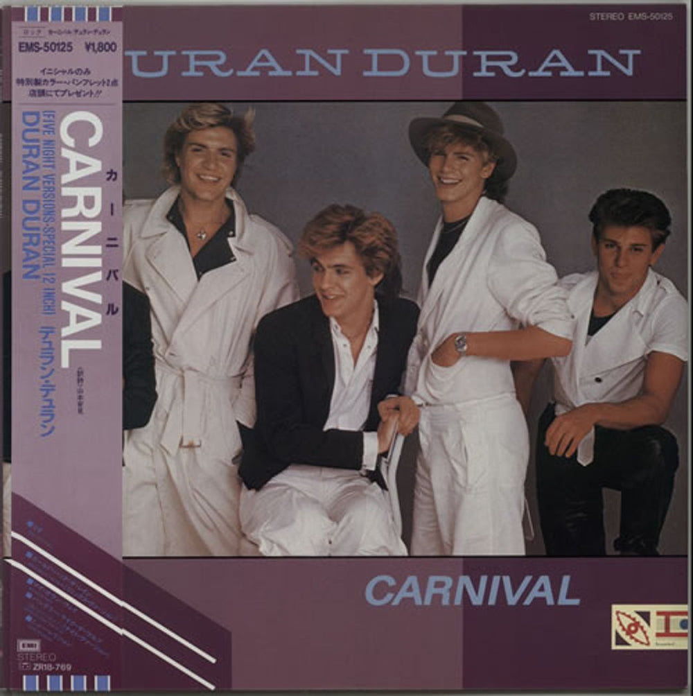 Duran Duran Carnival + 2 Tour/Profile Booklets Japanese 12" vinyl single (12 inch record / Maxi-single) EMS-50125