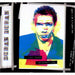 Duran Duran Too Much Information - Part 1 UK CD single (CD5 / 5") CDDDS18