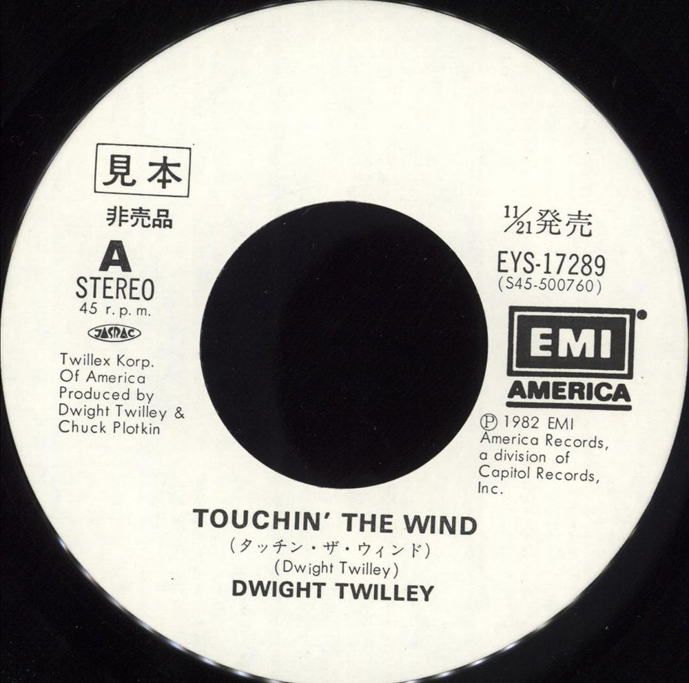 Dwight Twilley Touchin' The Wind + Insert Japanese Promo 7" vinyl single (7 inch record / 45) DTW07TO720199