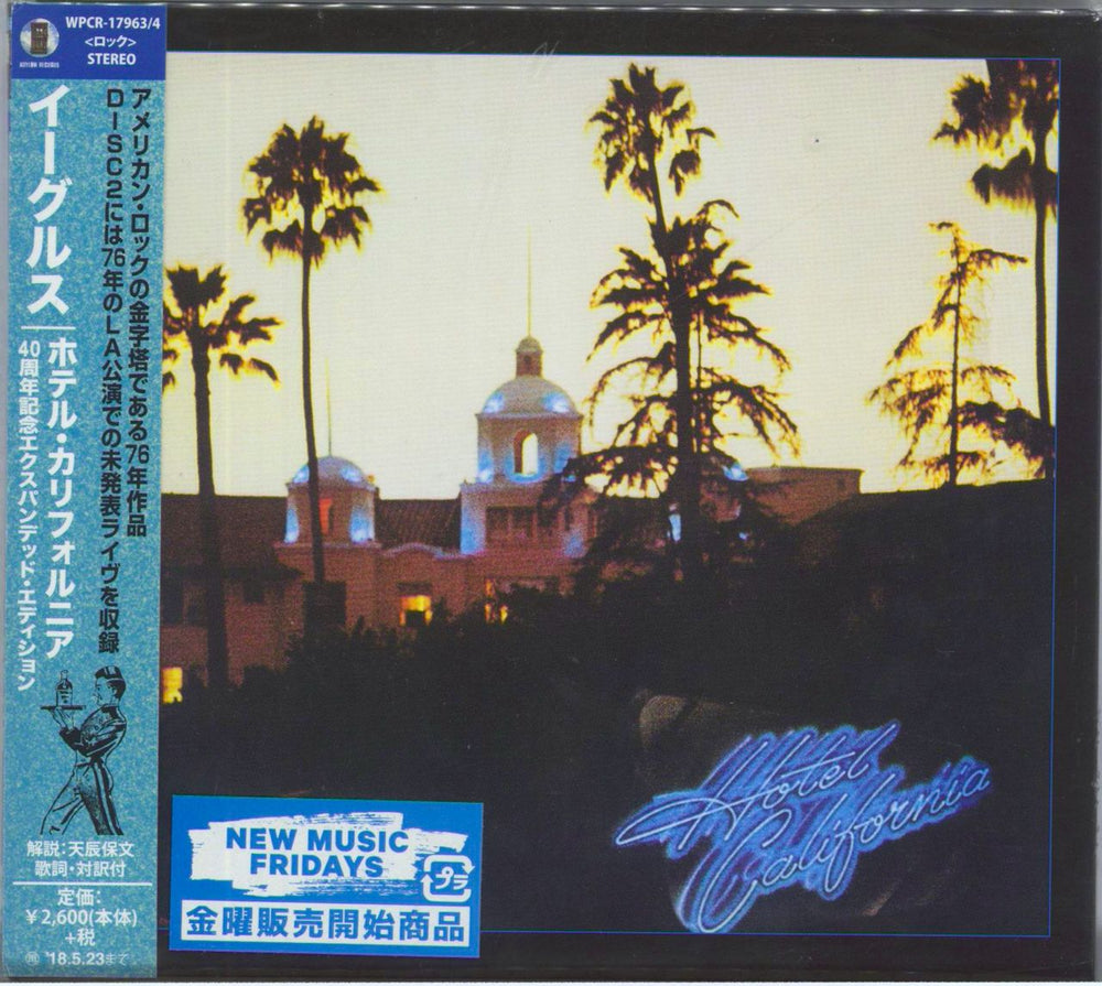 Eagles Hotel California - 40th Anniversary Expanded Edition Japanese 2 CD album set (Double CD) WPCR-17963/4