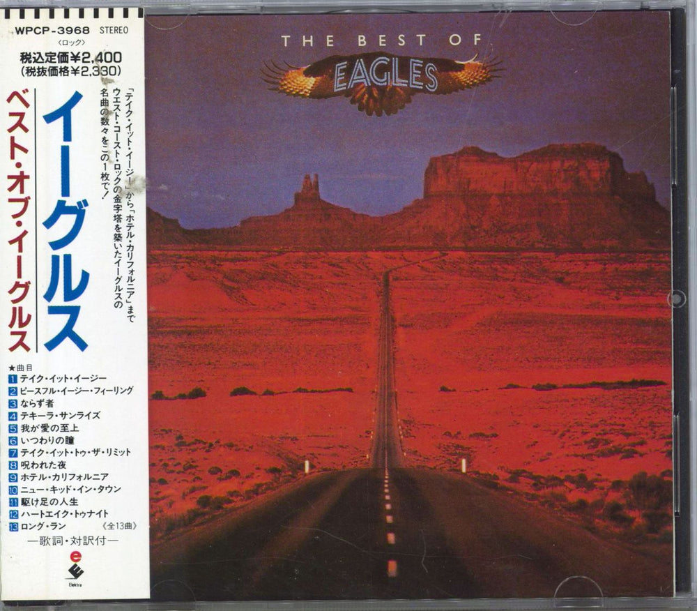 Eagles The Best Of Eagles + obi Japanese CD album (CDLP) WPCP-3968